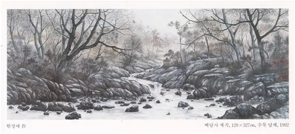 백담사 계곡