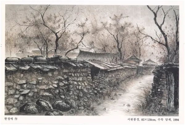 서원풍경