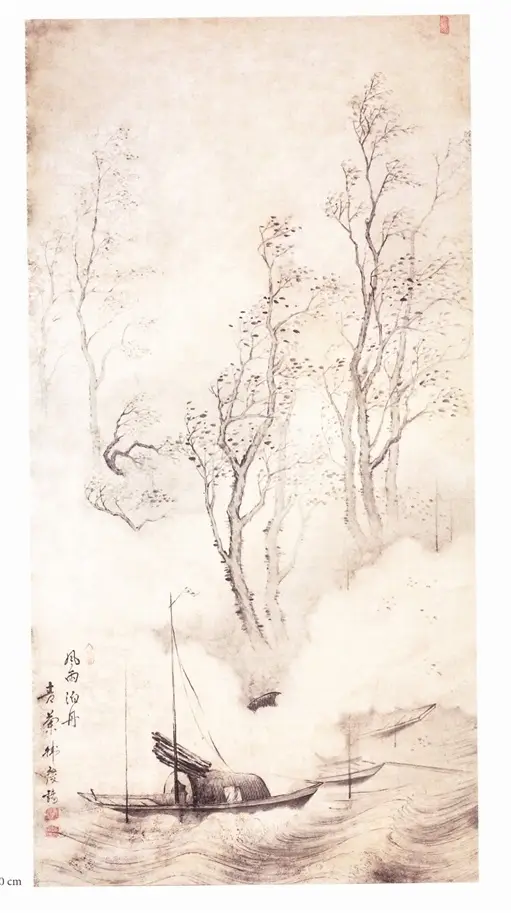 바람과 비