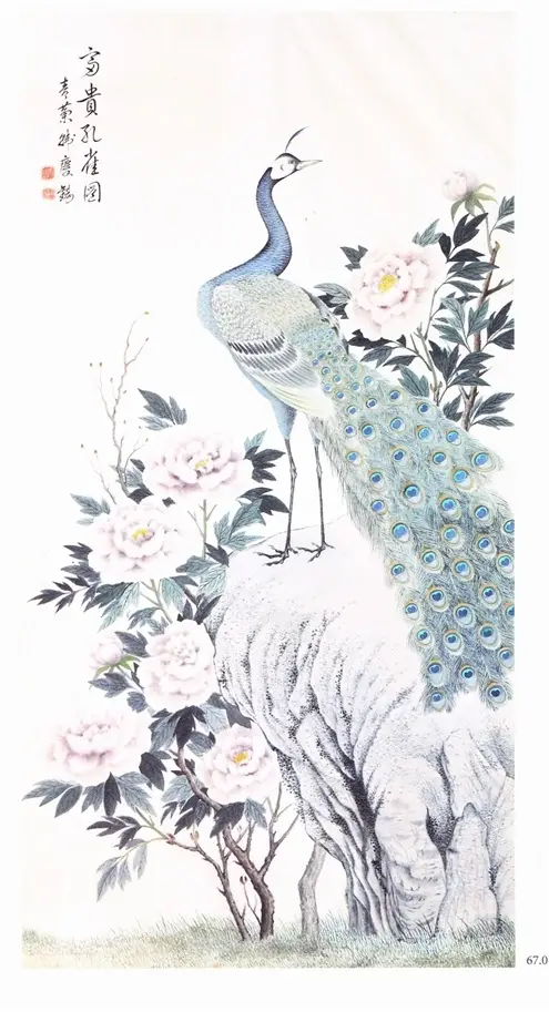 공작