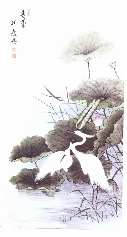 백학 연