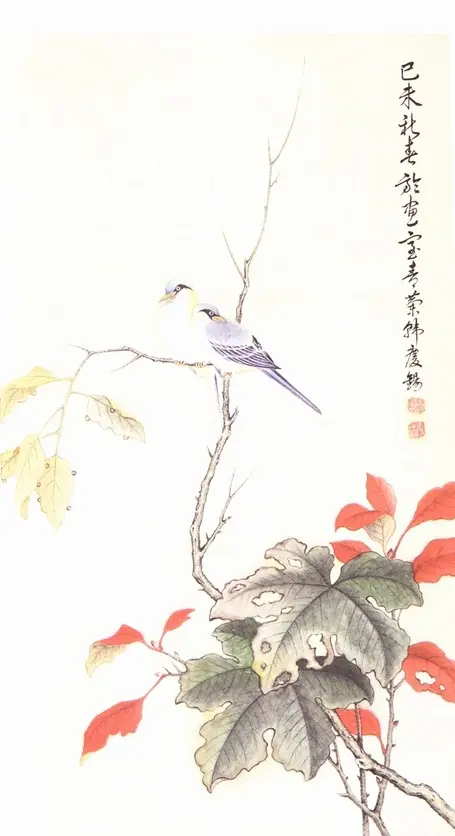 파랑새