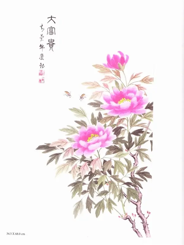 목단