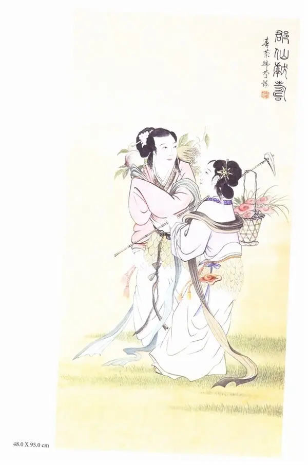 두선녀영지