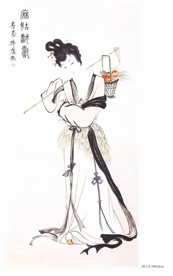 선녀 영지버섯