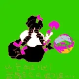 영지버섯을 캐는 소녀
