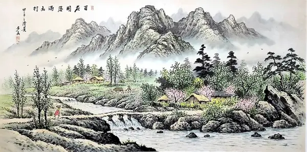 산수화