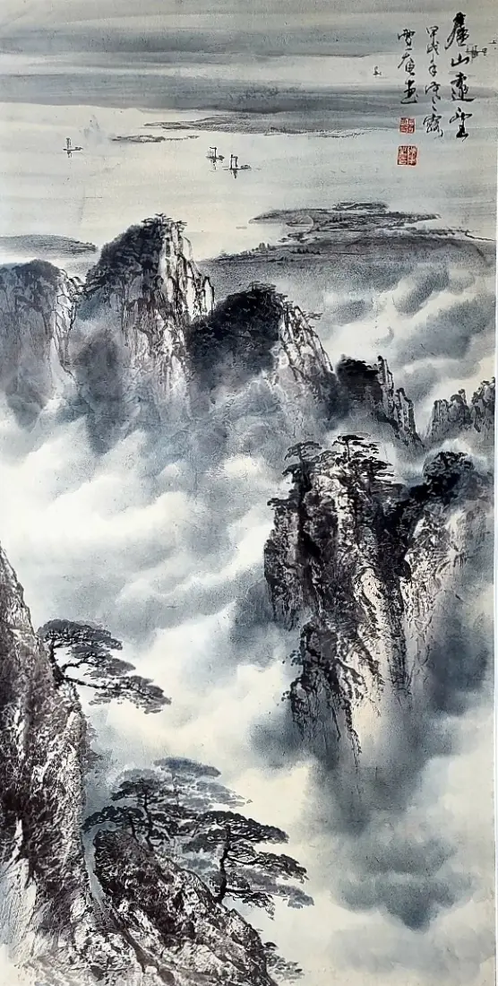 산수화
