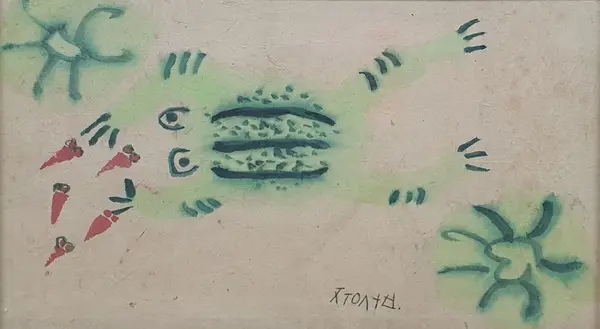 개구리