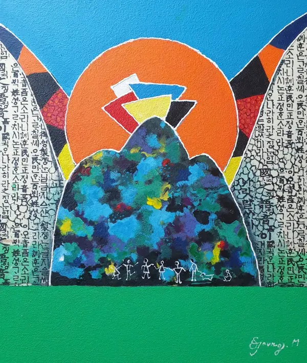 composion of nature · 문서영