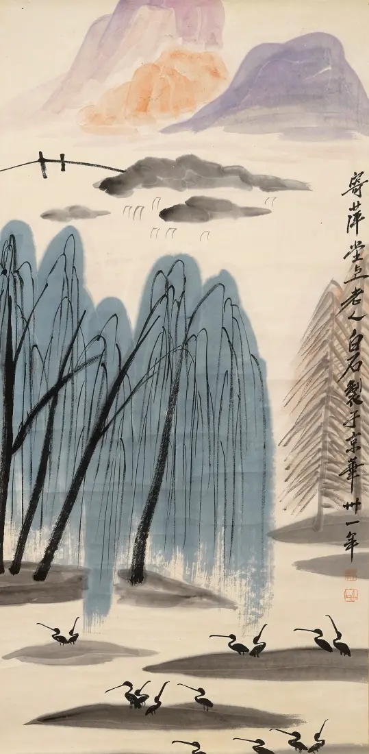 산수