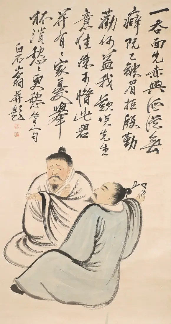 인물