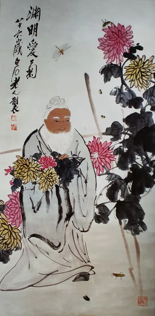 인물, 국화