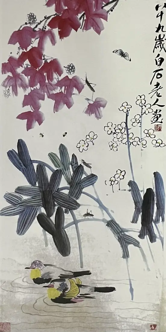 화조