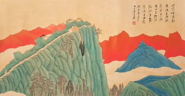 황산