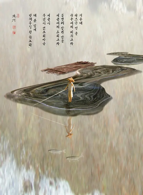 디지털 한국화 01