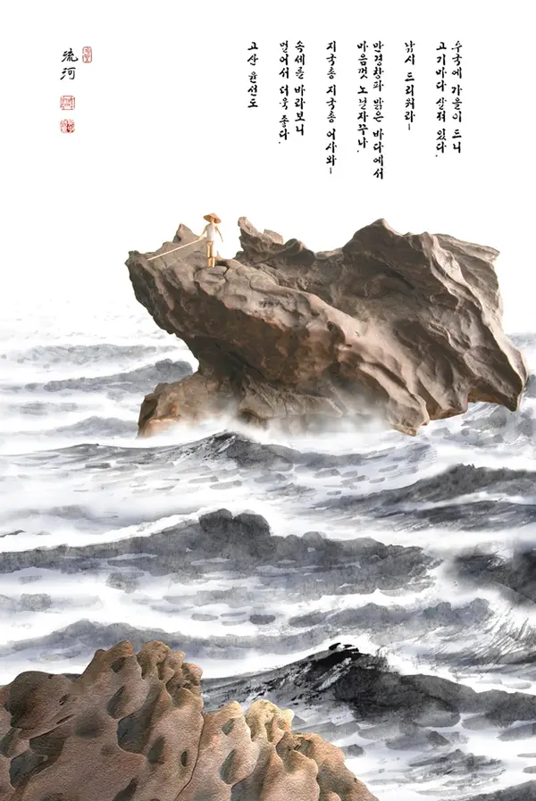 디지털 한국화 06