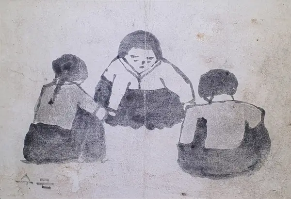 놀고 있는 아이들