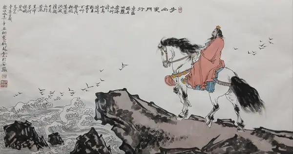 观沧海