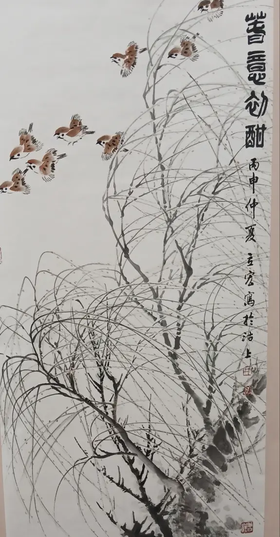 春意初酣