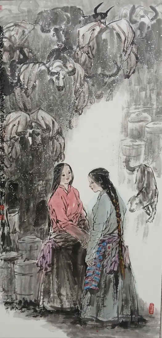 友情