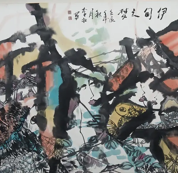 伊甸之梦