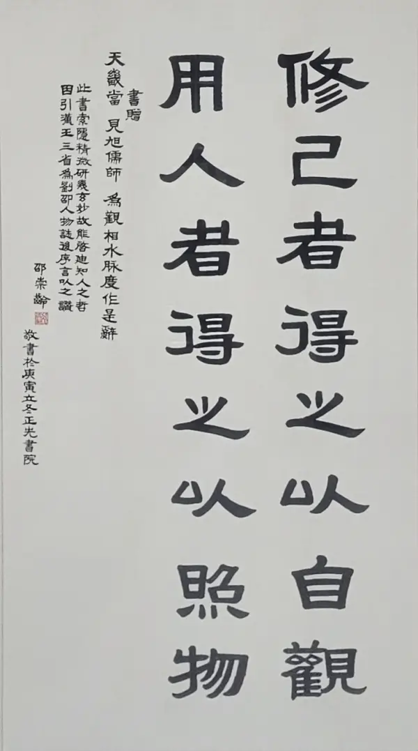 정선서원(正先書院)
