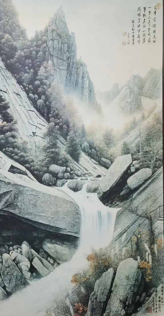 금강산 폭포
