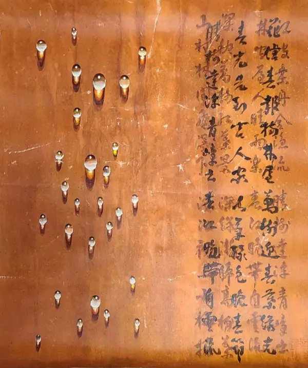 회귀